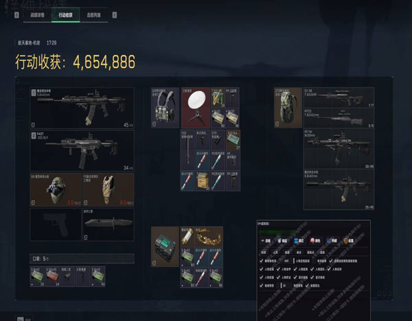 三角洲是几级辅助瞄准透视自瞄效果